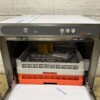 RVS Vaatwasser Vaatwasmachine Afvoerpomp 400V Horeca - Afbeelding 4