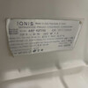 Ignis Koeling Koelkast Vrieskast Vries Combinatie Vriezer 275 liter 230V Horeca - Afbeelding 5