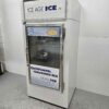 Leer bewaarvrieskast ijsblokjesbewaarvriezer vriezer vrieskast 850 liter 230V Horeca - Afbeelding 2