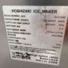 RVS Hoshizaki IM-21CNE met 11,5 kg bunker Produceert 25 kg per dag 230V Horeca - Afbeelding 5