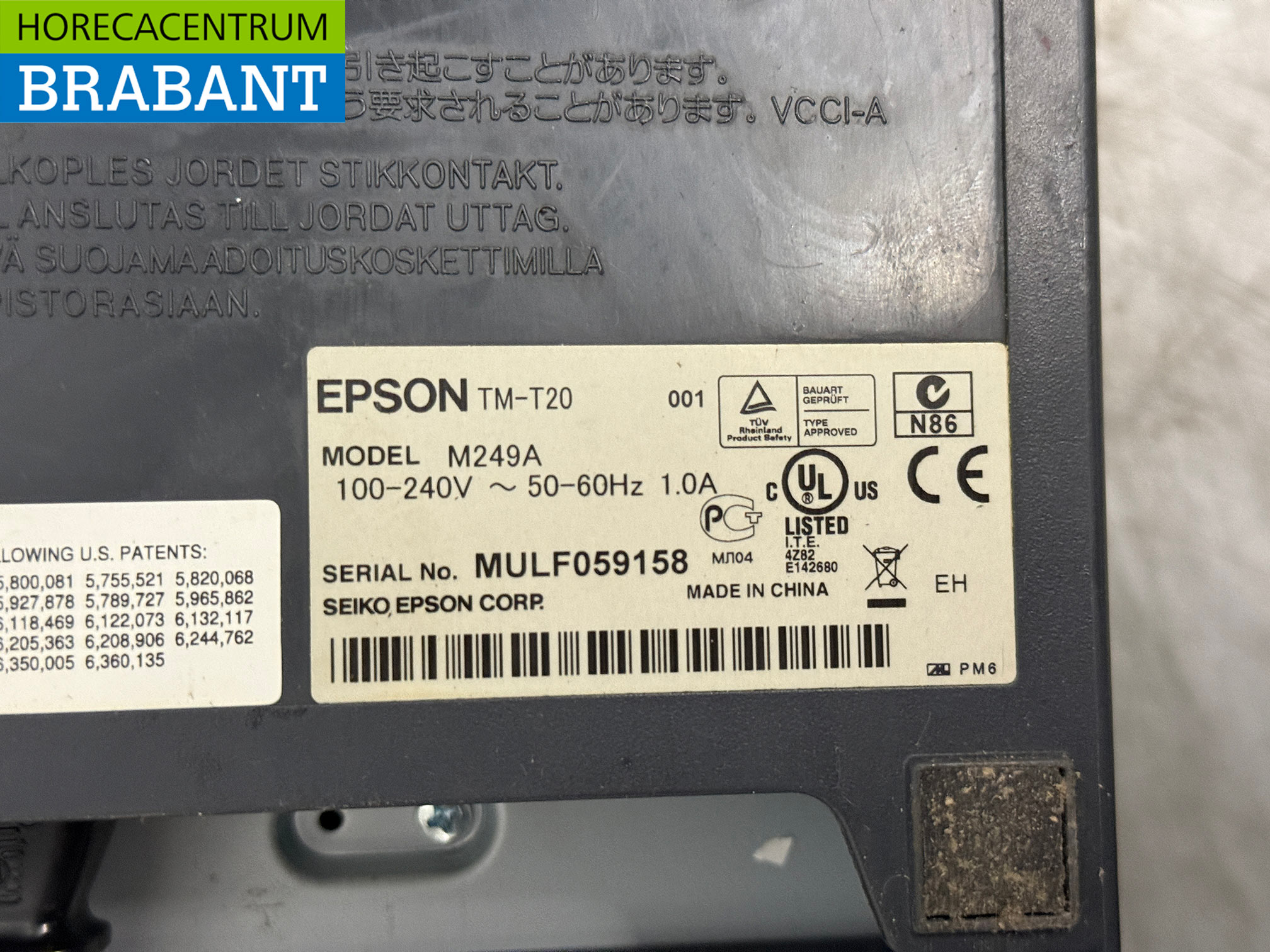 Epson Thermische Bonprinter 230V Horeca - Afbeelding 5